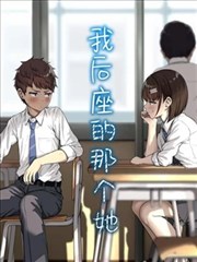 高柳家次男 高柳 健