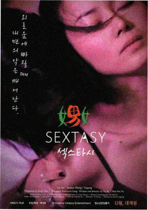 高柳家次女 高柳 绫