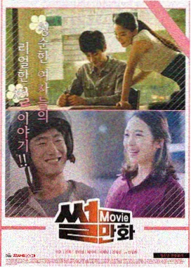肉嫁高柳家 角色特写