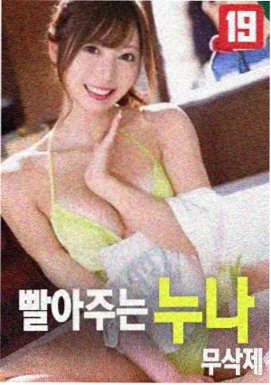 高柳家 声优访谈